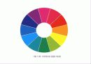 색의 혼합-[Color Mixing] 26페이지