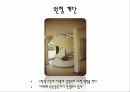 빌라사보아[villa savoye] 21페이지