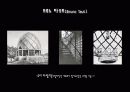 독 일 공 작 연 맹[Deutscher Werkbund] 9페이지