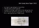 미스반데로에[Ludwig Mies van der Rohe] 9페이지