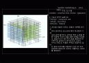 센다이 미디어 데크 Sendai Mediatheque -[토요이토 TOYO ITO ] 18페이지