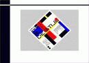 데스틸[de stijl]  16페이지
