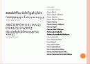 모더니즘 [modernism] 38페이지