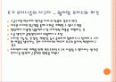 모더니즘 [modernism] 40페이지