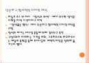모더니즘 [modernism] 41페이지