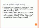 모더니즘 [modernism] 43페이지