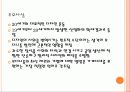 모더니즘 [modernism] 55페이지