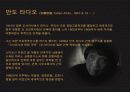 안도 다다오[Tadao Ando] 3페이지