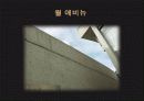 안도 다다오[Tadao Ando] 21페이지