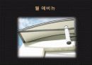 안도 다다오[Tadao Ando] 22페이지