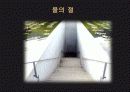 안도 다다오[Tadao Ando] 36페이지
