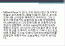 포스트모더니즘 [postmodernism] 14페이지