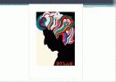 포스트모더니즘 [postmodernism] 23페이지