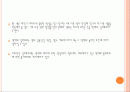 색채의 심리효과  2페이지