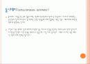색채의 심리효과  3페이지