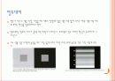 색채의 심리효과  9페이지