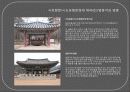 법주사 문화재 5페이지