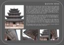 법주사 문화재 6페이지