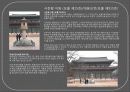 법주사 문화재 8페이지