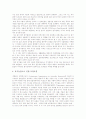 환경오염의 원인, 종류와 문제점 및 대책 분석(다양한 사례 중심) 14페이지