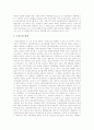 환경오염의 원인, 종류와 문제점 및 대책 분석(다양한 사례 중심) 24페이지