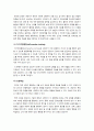 [인간행동과사회환경]성격이론 중 정신분석이론, 인지이론, 행동주의이론, 인본주의 이론의 치료기법에 대해 간단히 설명하시오 6페이지