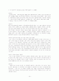 장애인의 성적권리와 현실문제 연구 19페이지