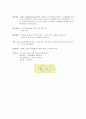 병원 실습 레포트 - COPD 간호력 23페이지