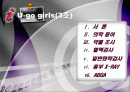 PBL - 의학용어, 약물, X-RAY검사, 혈액검사, 일반화학검사, ABGA 2페이지