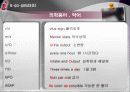 PBL - 의학용어, 약물, X-RAY검사, 혈액검사, 일반화학검사, ABGA 5페이지