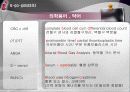PBL - 의학용어, 약물, X-RAY검사, 혈액검사, 일반화학검사, ABGA 6페이지