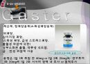PBL - 의학용어, 약물, X-RAY검사, 혈액검사, 일반화학검사, ABGA 18페이지