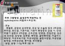 PBL - 의학용어, 약물, X-RAY검사, 혈액검사, 일반화학검사, ABGA 20페이지