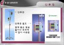PBL - 의학용어, 약물, X-RAY검사, 혈액검사, 일반화학검사, ABGA 23페이지