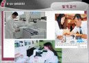 PBL - 의학용어, 약물, X-RAY검사, 혈액검사, 일반화학검사, ABGA 27페이지
