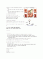 회음절개술 문헌고찰 2페이지