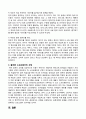 [교수학습이론과매체]유아교육에서 컴퓨터와 인터넷의 활용방안에 대해 논하고 좋은 소프트웨어의 특징을 예와 함께 제시하시오. 4페이지