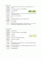 실습레포트 - 간호력 - 재활파트 15페이지