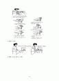 실습레포트 - 간호력 - 재활파트 26페이지