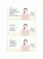 실습레포트 - 간호력 - 재활파트 37페이지