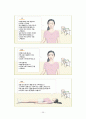 실습레포트 - 간호력 - 재활파트 39페이지