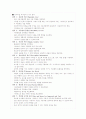유니버설 디자인 2페이지