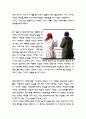 김기덕 감독의 ‘시간’ 영화의상 분석  7페이지