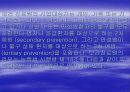 [간호사회학]보건진료원 4페이지