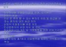 [간호사회학]보건진료원 5페이지