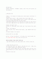 희귀성의 법칙-마케팅 1페이지