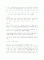희귀성의 법칙-마케팅 4페이지
