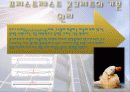 철근콘크리트 7페이지