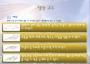 철근콘크리트 21페이지