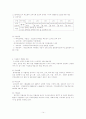 가족복지정책 조사 14페이지